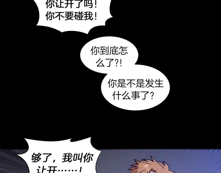 第3话 我一直在等你3