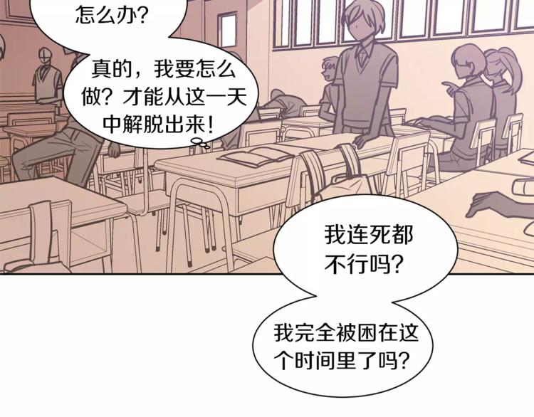 第3话 我一直在等你71