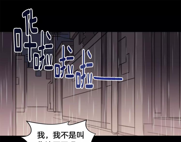 第3话 我一直在等你2