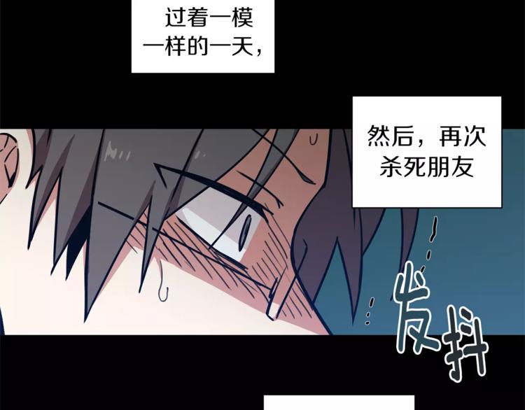 第3话 我一直在等你33
