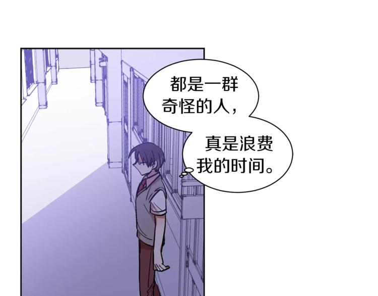 第4话 逃离学校63
