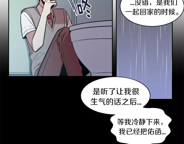 第2话 被诅咒的人18