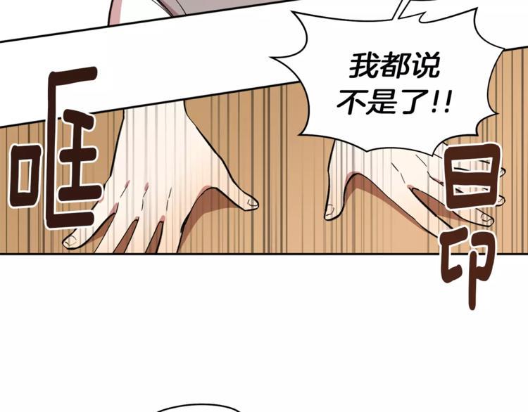 第2话 被诅咒的人72