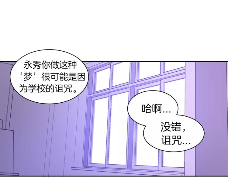 第4话 逃离学校36