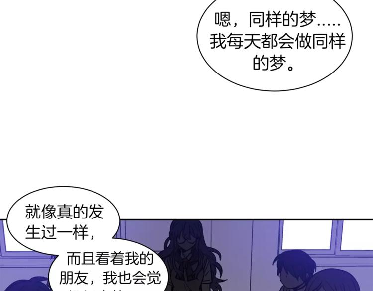 第4话 逃离学校27