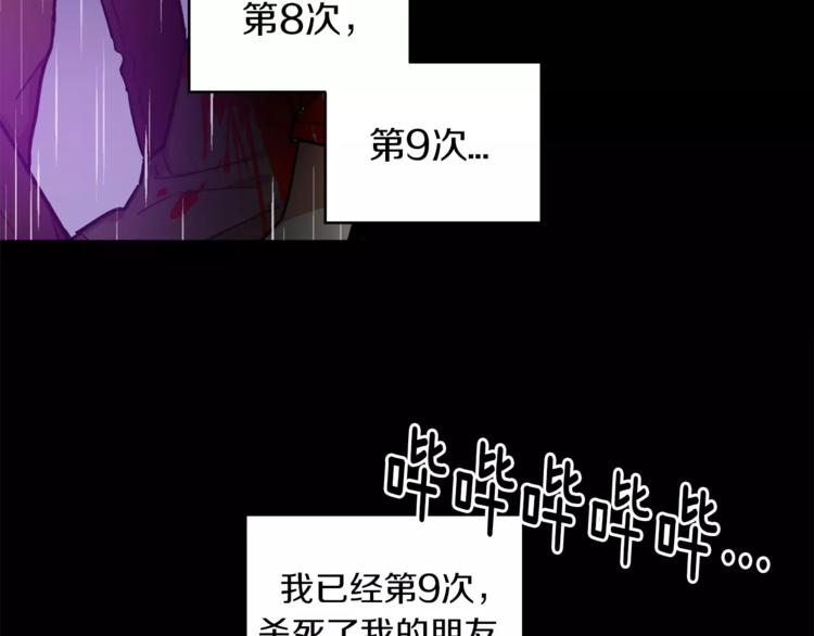 第3话 我一直在等你12