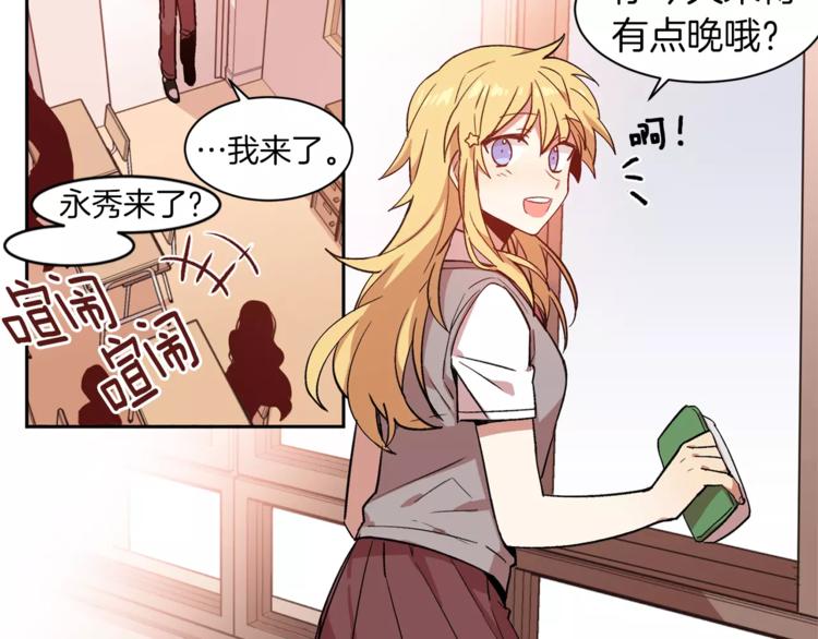 第1话 今天是7月13日7