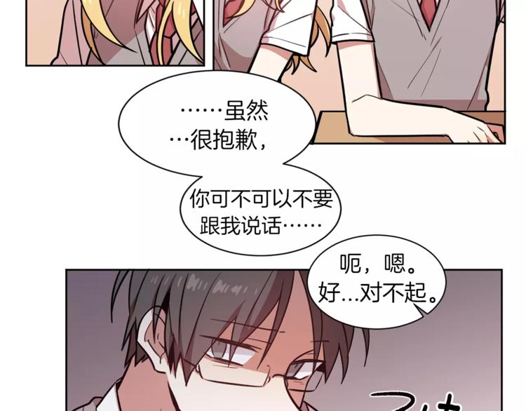 第3话 我一直在等你75
