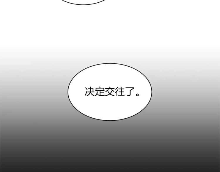 第1话 今天是7月13日78