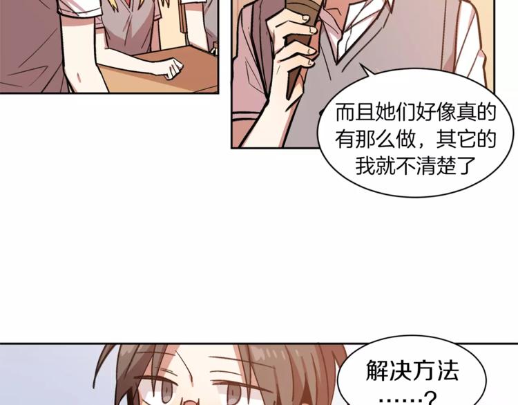 第3话 我一直在等你89