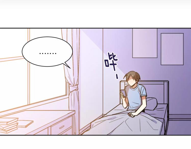 第3话 我一直在等你14