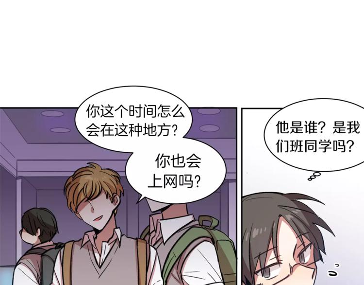 第4话 逃离学校82
