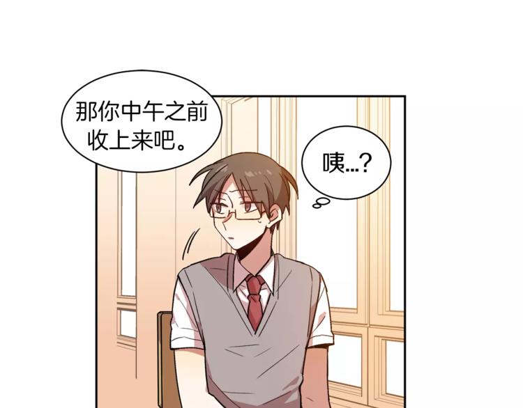 第1话 今天是7月13日27