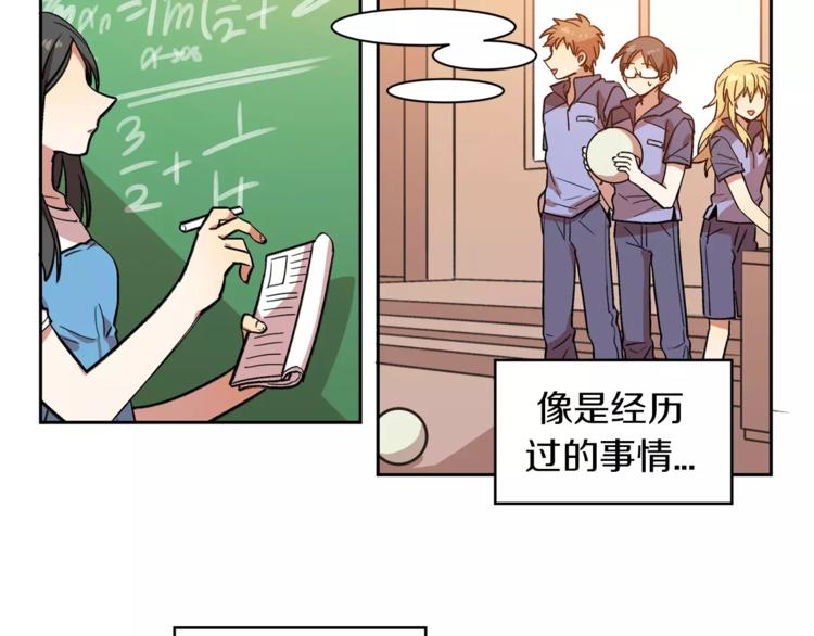 第1话 今天是7月13日30