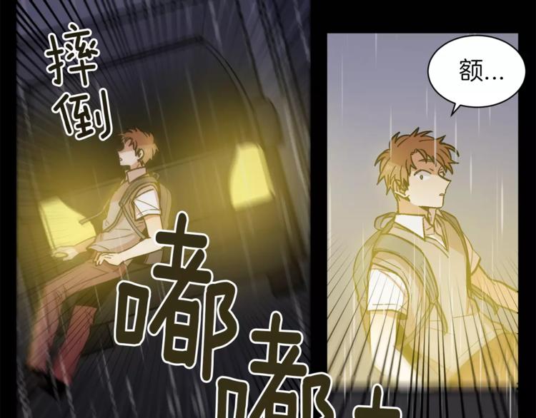 第3话 我一直在等你5