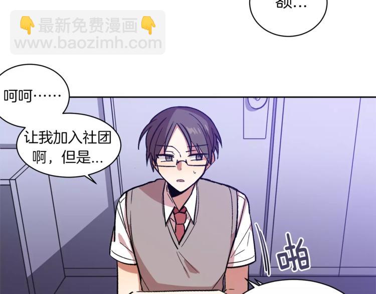 第4话 逃离学校57