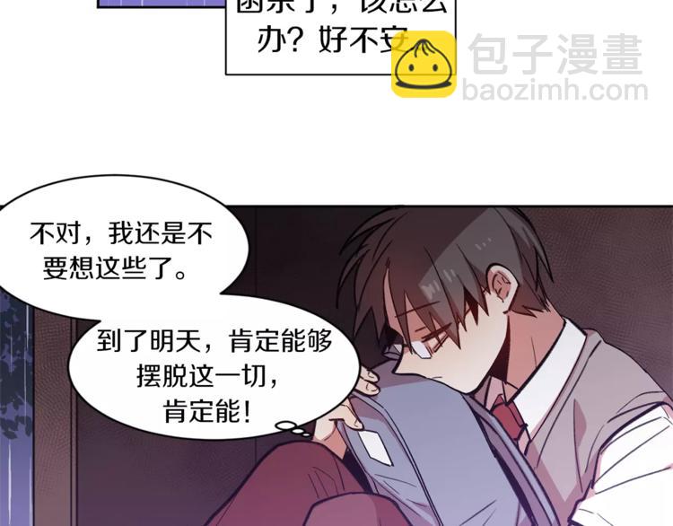 第4话 逃离学校107