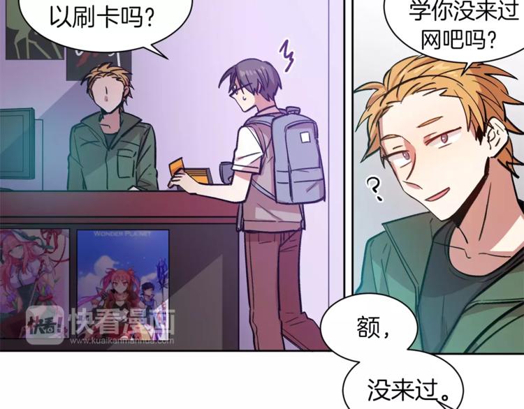 第4话 逃离学校91