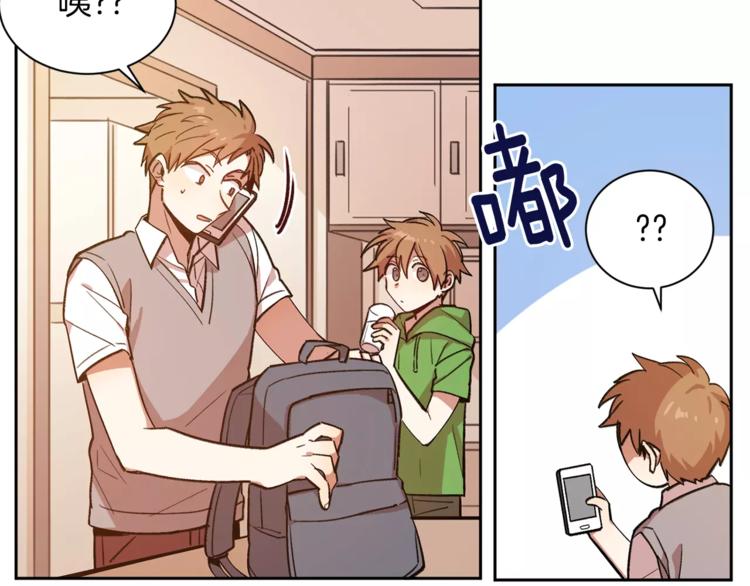 第2话 被诅咒的人66