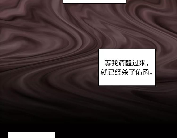 第3话 我一直在等你20