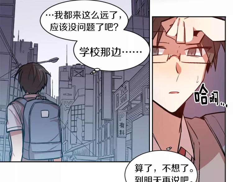 第4话 逃离学校77