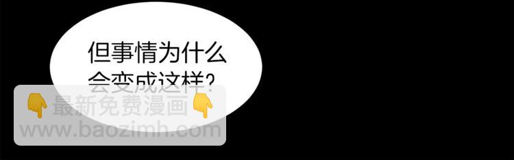 第2话 被诅咒的人131