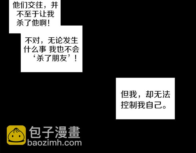 第3话 我一直在等你21