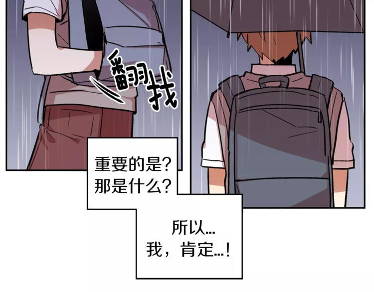 第1话 今天是7月13日85