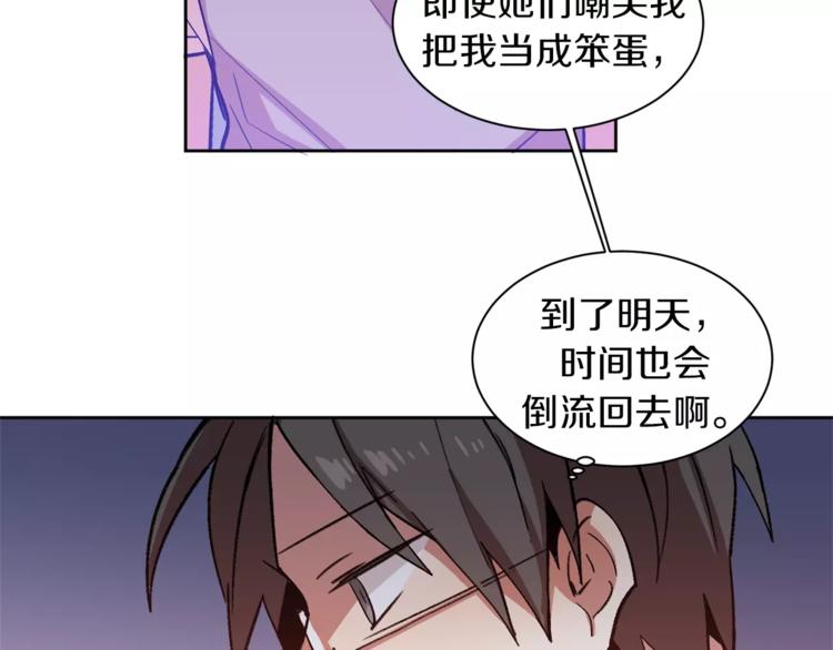 第4话 逃离学校20