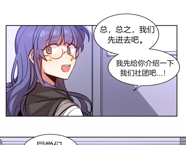 第4话 逃离学校4