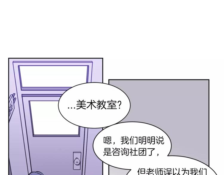 第4话 逃离学校2