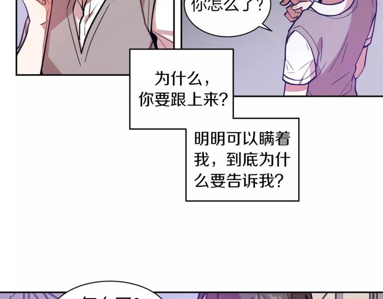 第2话 被诅咒的人51