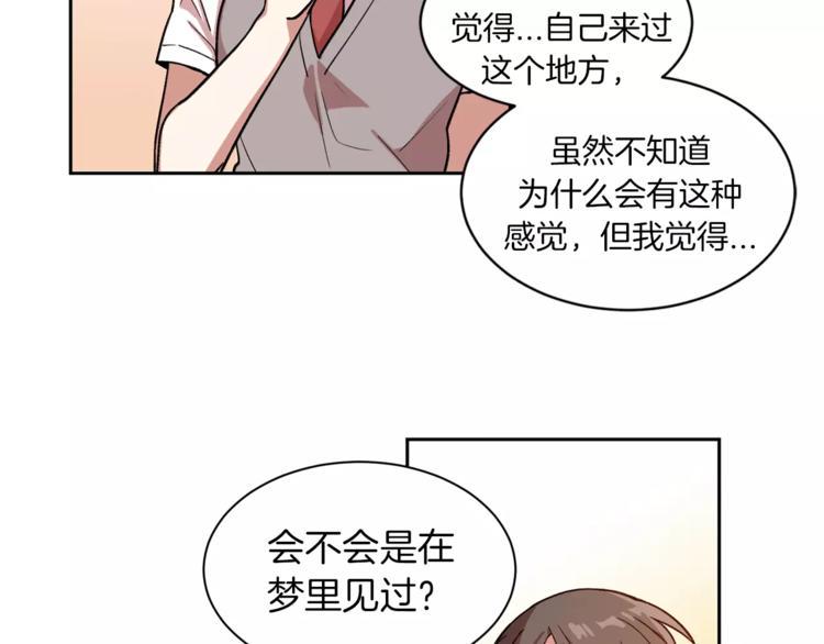 第1话 今天是7月13日38