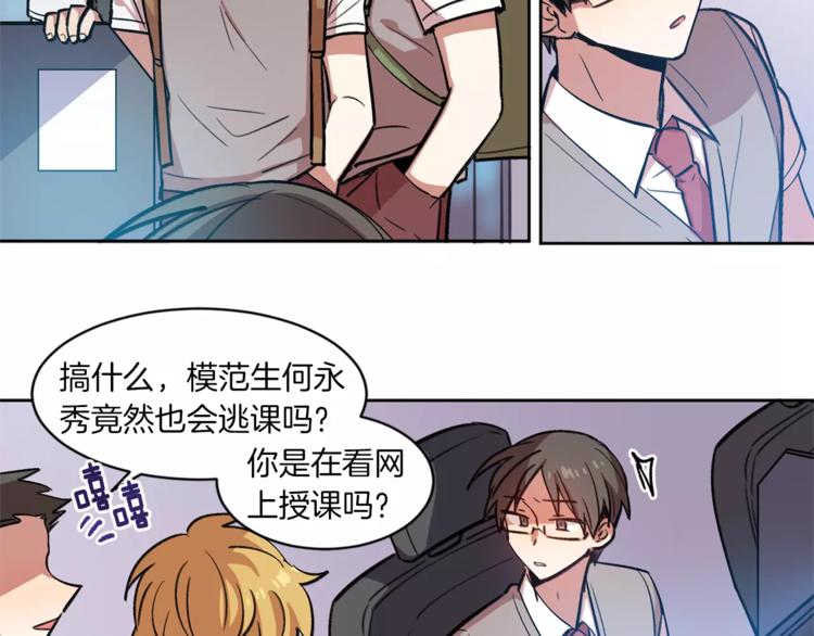 第4话 逃离学校83
