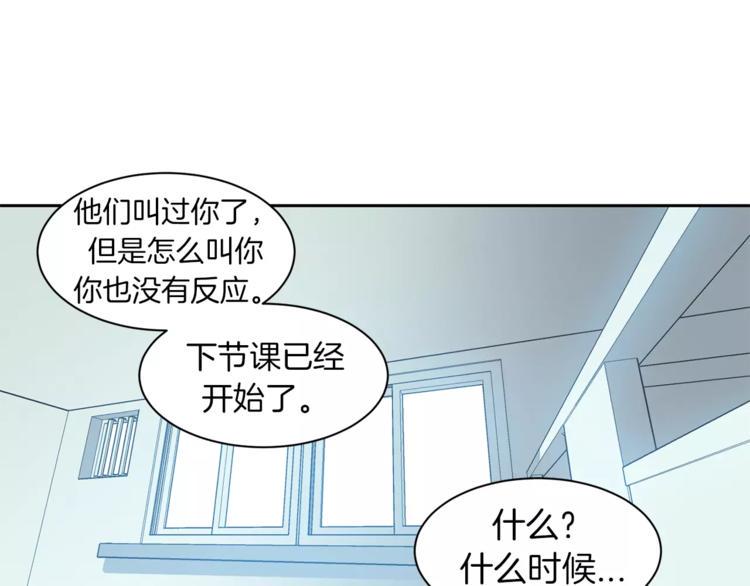 第2话 被诅咒的人27