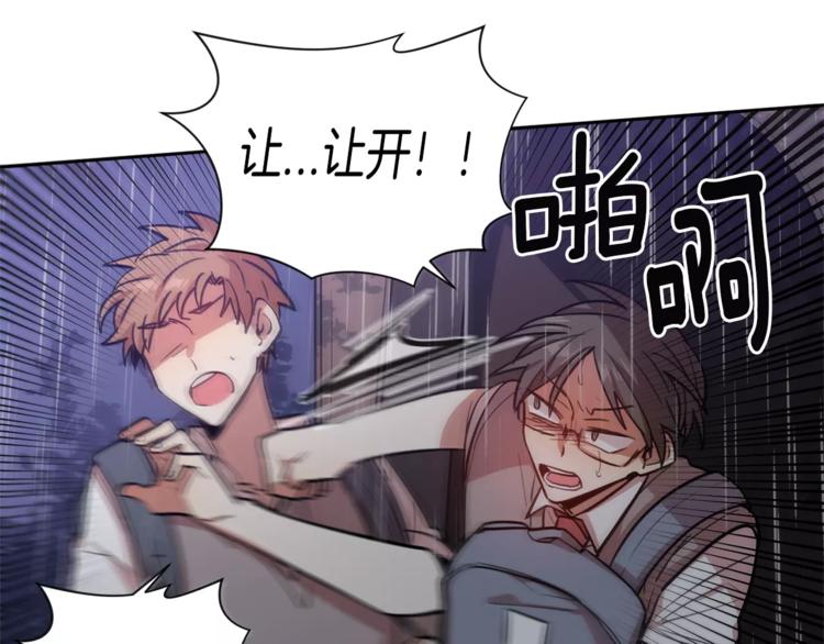 第5话 对我说实话14
