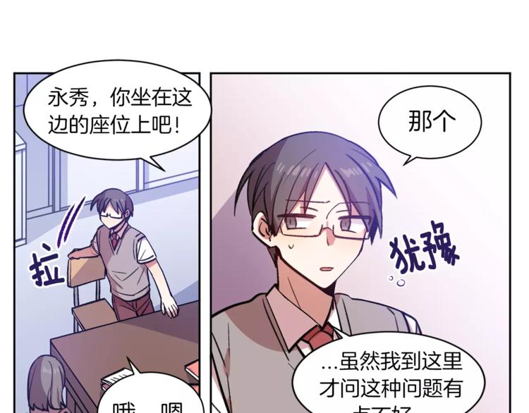 第4话 逃离学校9