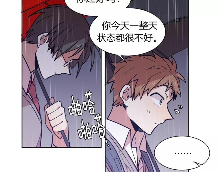 第3话 我一直在等你53