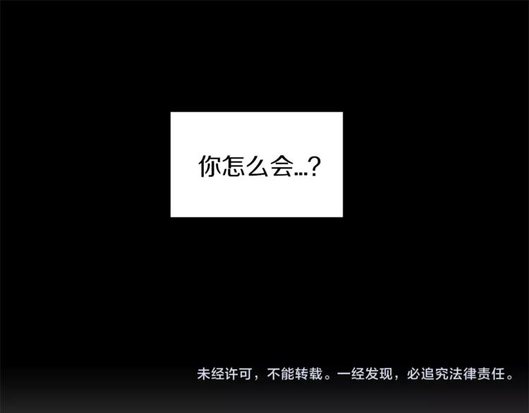 第4话 逃离学校118