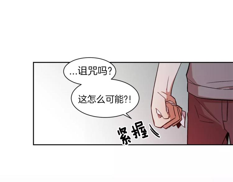 第2话 被诅咒的人99