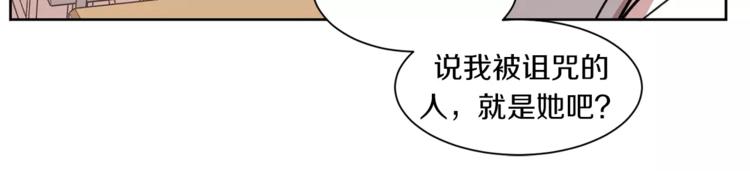 第3话 我一直在等你79