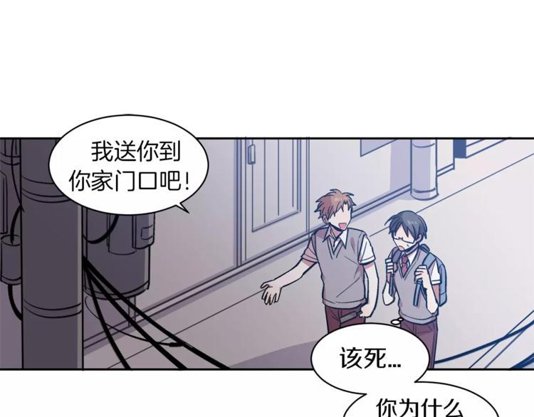 第2话 被诅咒的人43
