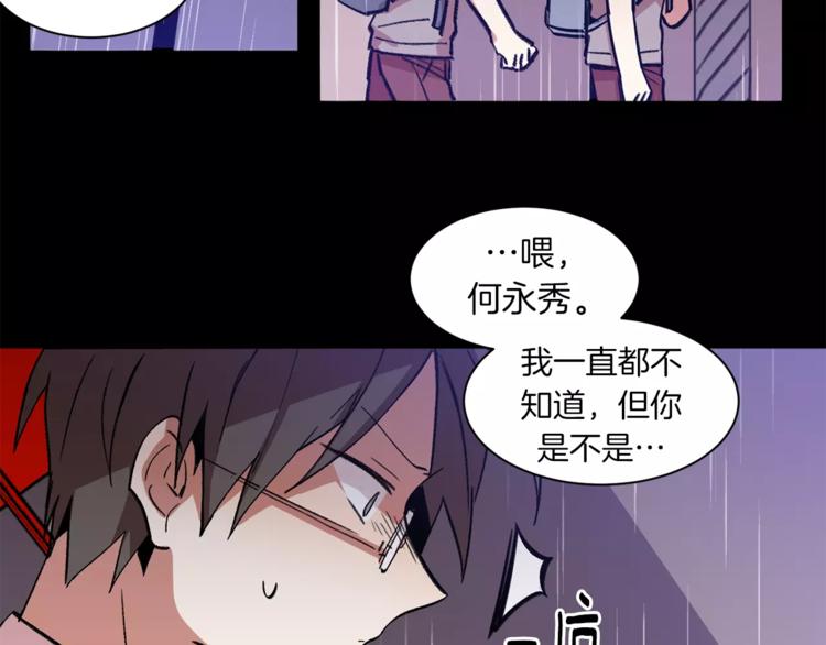 第3话 我一直在等你8