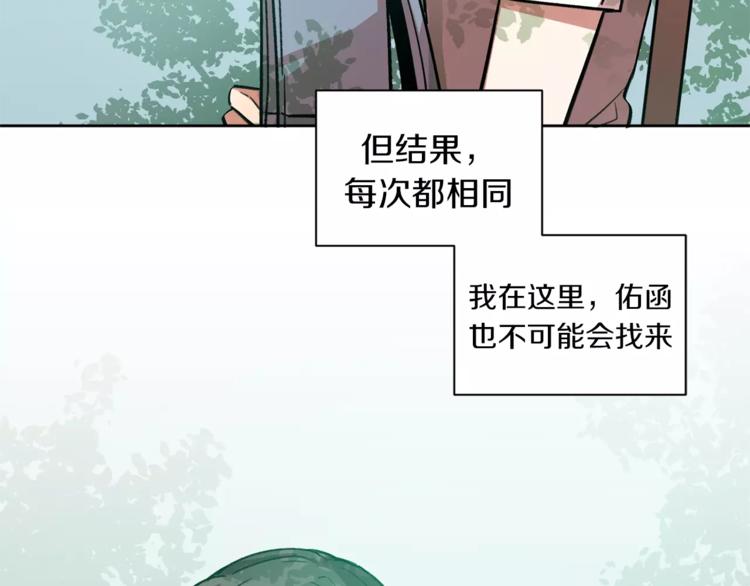 第4话 逃离学校98