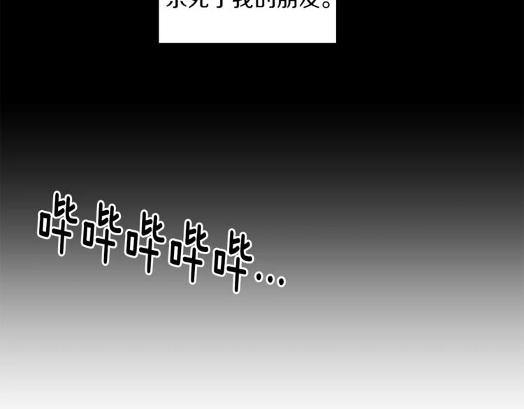 第3话 我一直在等你13