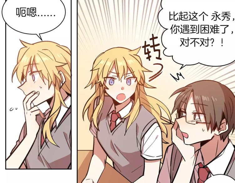 第3话 我一直在等你92