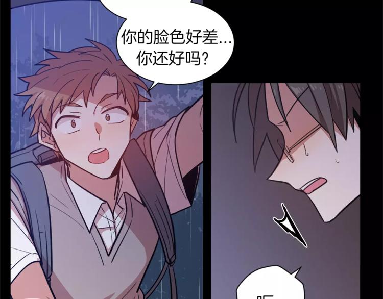 第5话 对我说实话12