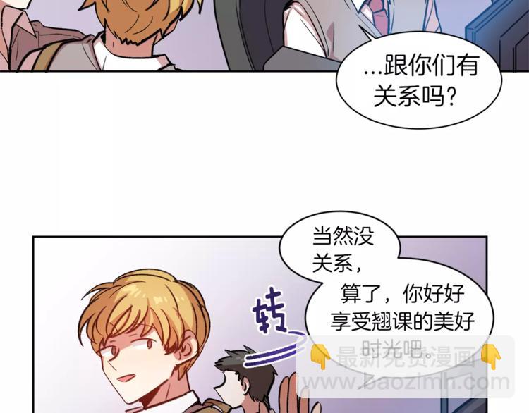 第4话 逃离学校84