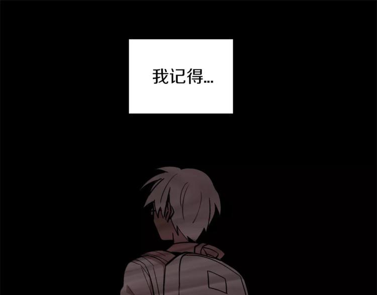 第1话 今天是7月13日81
