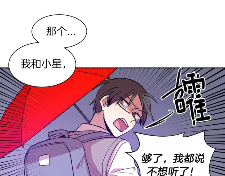 第2话 被诅咒的人116